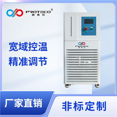 加熱制冷循環(huán)恒溫器-BLS系列